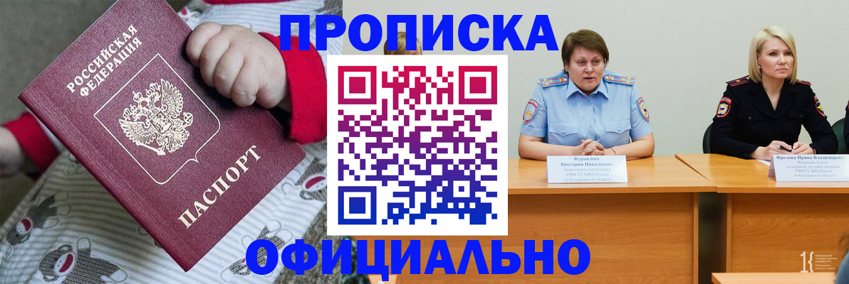 форма 3 в Великом Новгороде