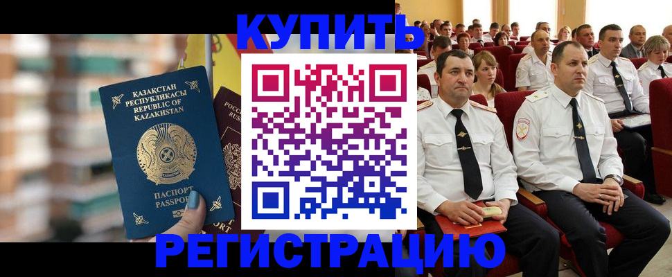 найти адрес прописки в Великом Новгороде